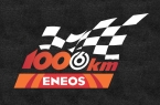 ENEOS 1006 km lenktynių finišo vaizdo įrašas.